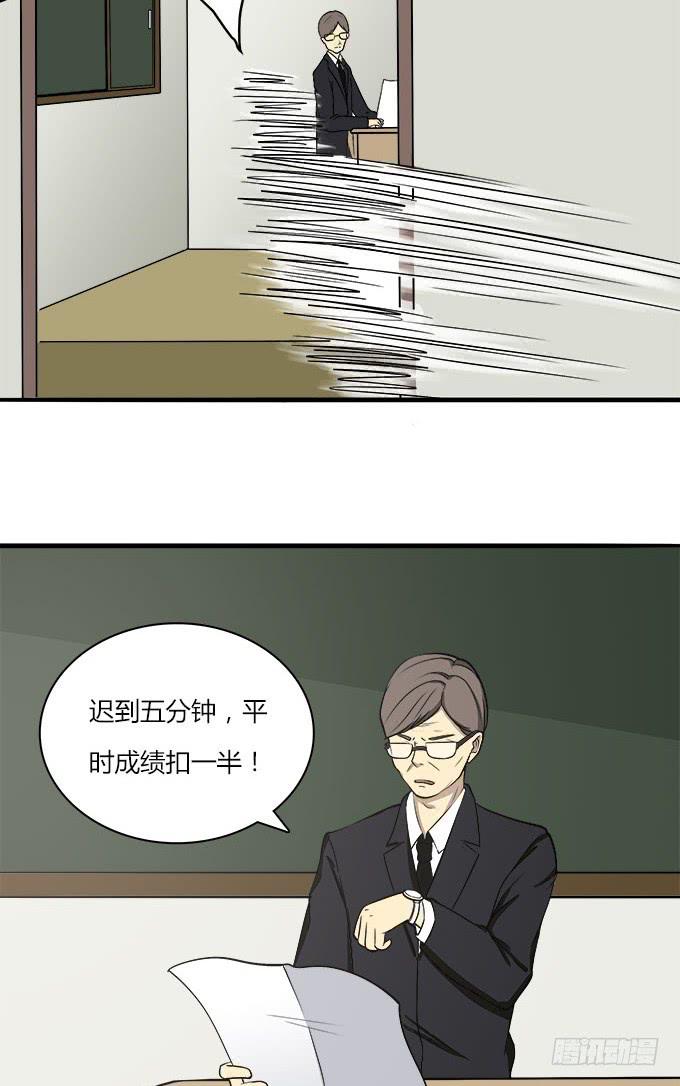 被遗忘的-第33话