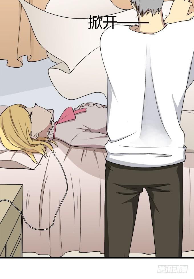 女神不是人-第35话