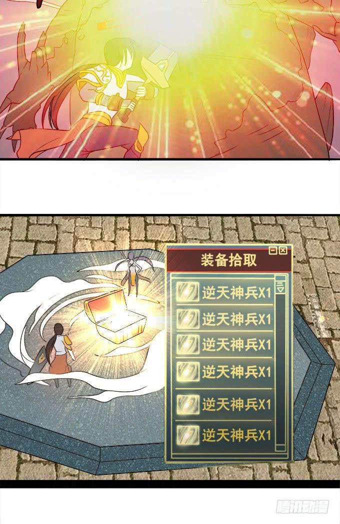 重操旧业-第37话