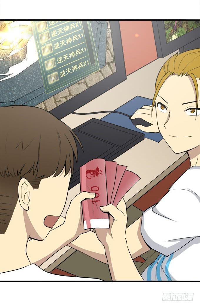 重操旧业-第37话