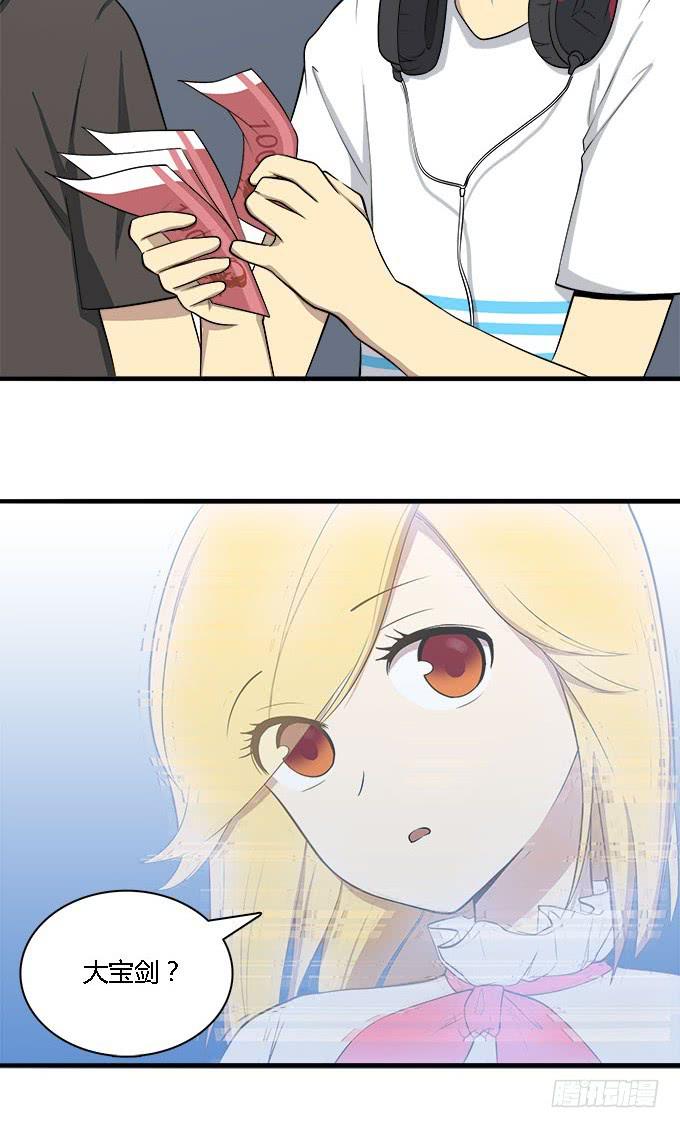 重操旧业-第37话