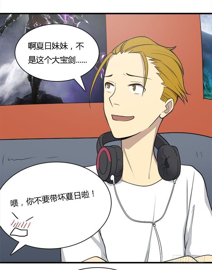 重操旧业-第37话