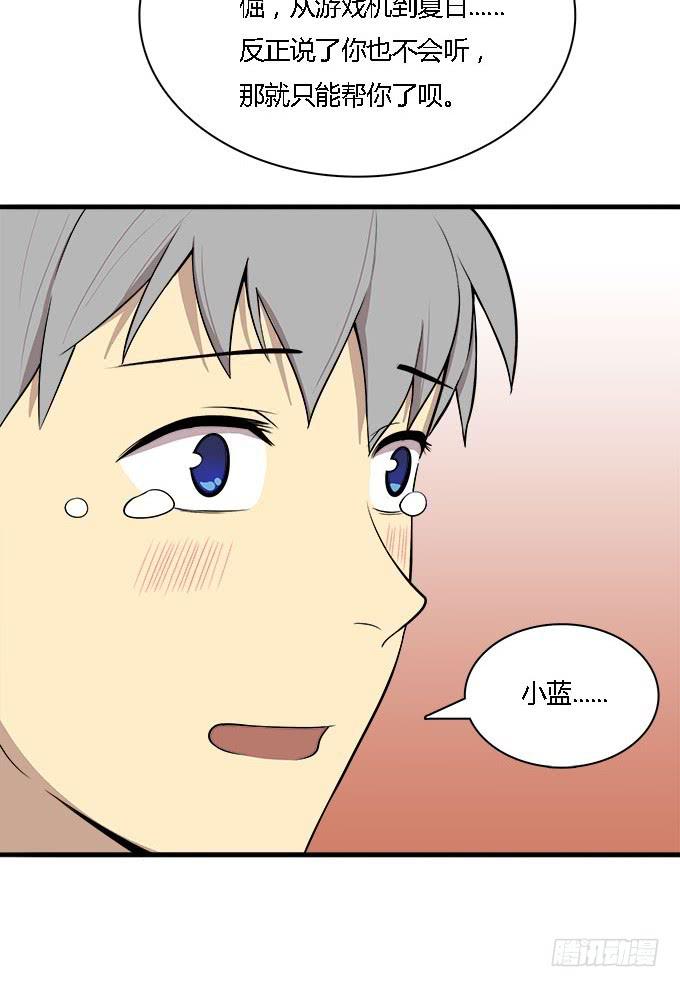 重操旧业-第37话