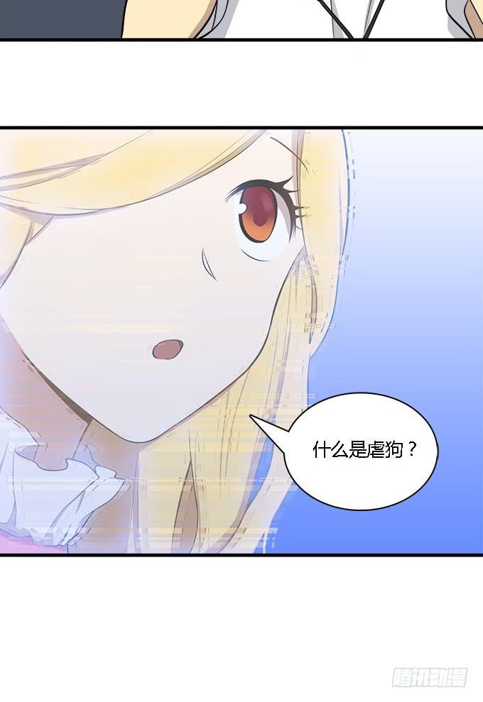 重操旧业-第37话