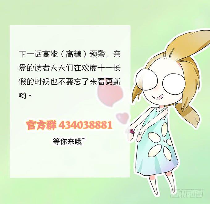 重操旧业-第37话