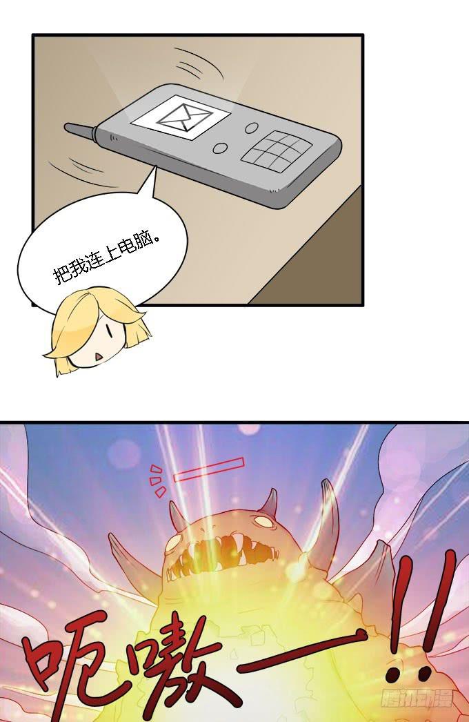 重操旧业-第37话