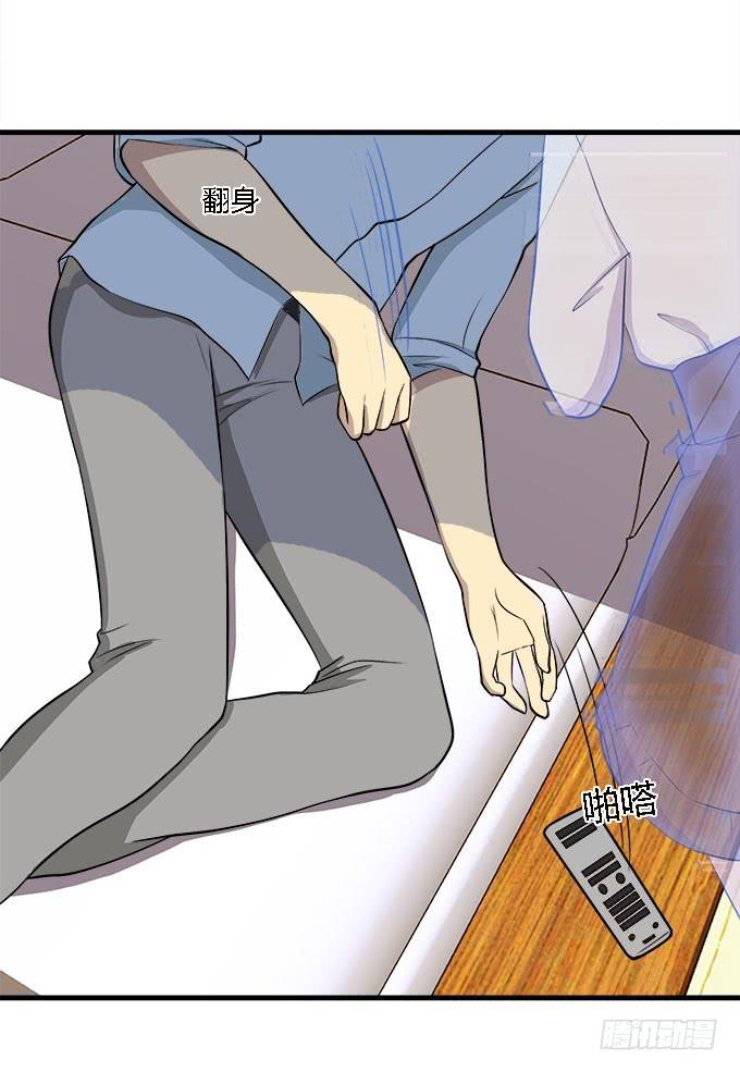 犹如偷来的甜蜜时光-第39话