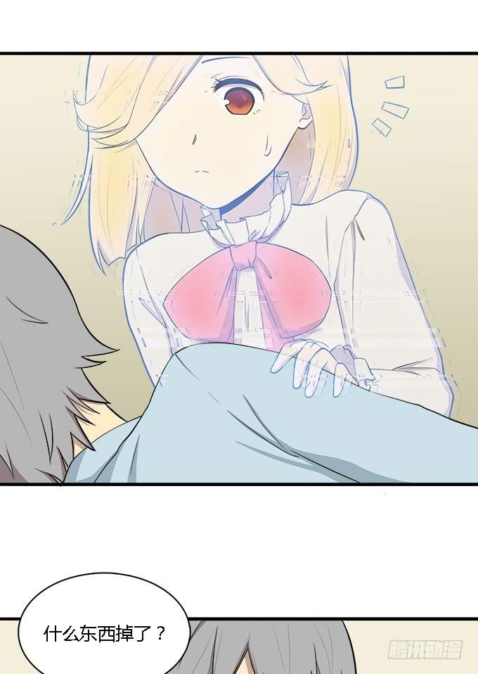 犹如偷来的甜蜜时光-第39话