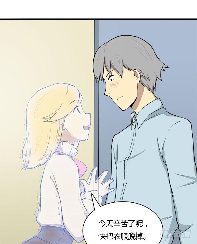 犹如偷来的甜蜜时光-第39话