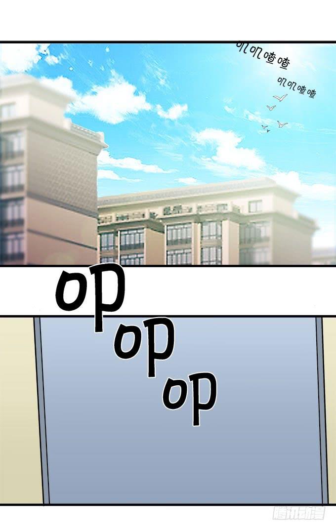 爱的进阶模式-第41话