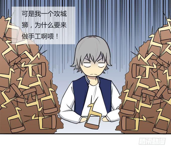 没有颜艺和肉体如何做生意-第43话