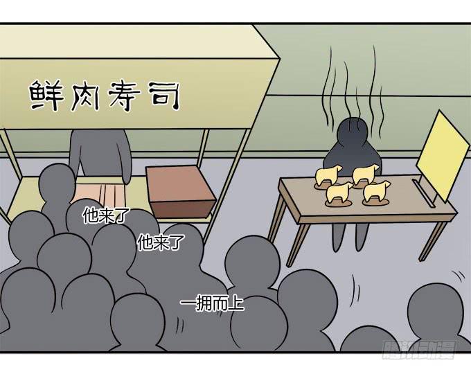 没有颜艺和肉体如何做生意-第43话