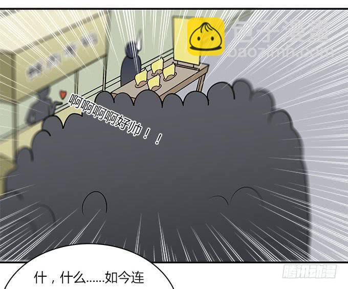 没有颜艺和肉体如何做生意-第43话