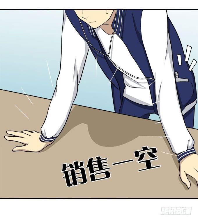 没有颜艺和肉体如何做生意-第43话