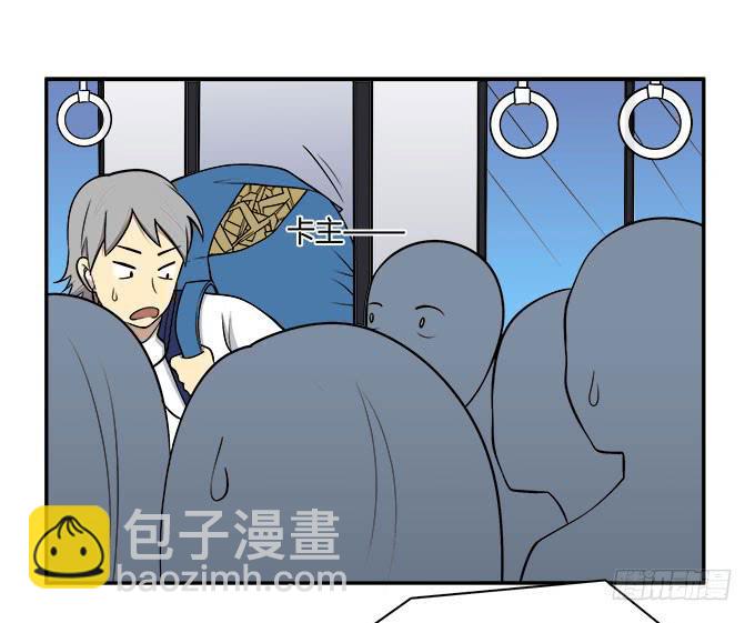 没有颜艺和肉体如何做生意-第43话