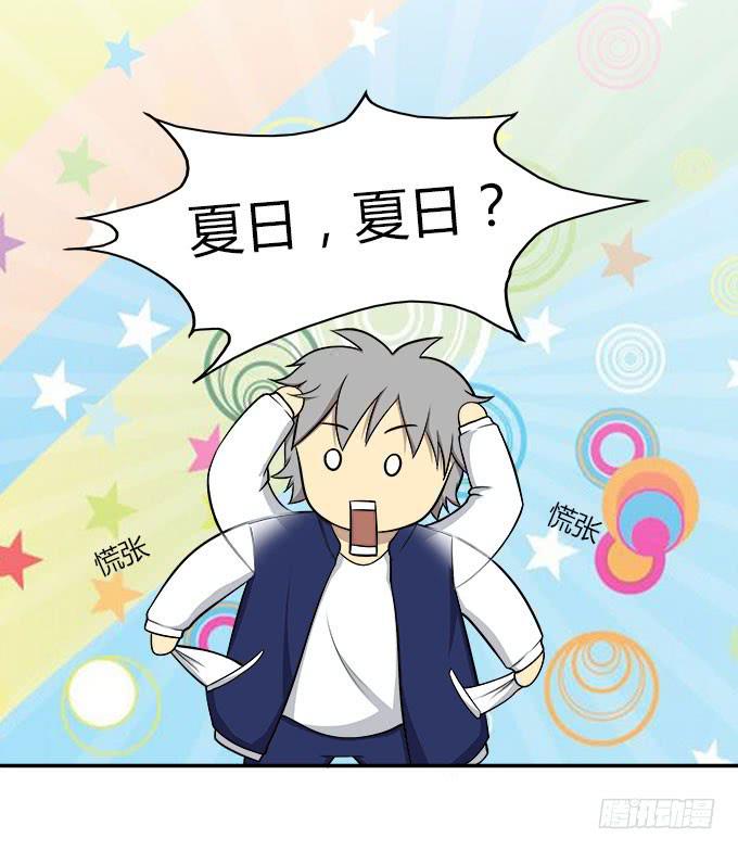 当我弄丢了你-第45话