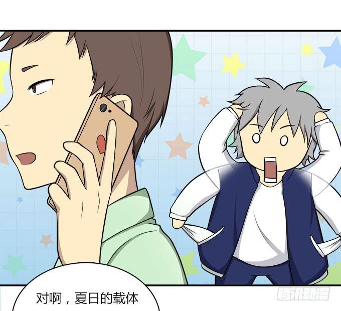 当我弄丢了你-第45话