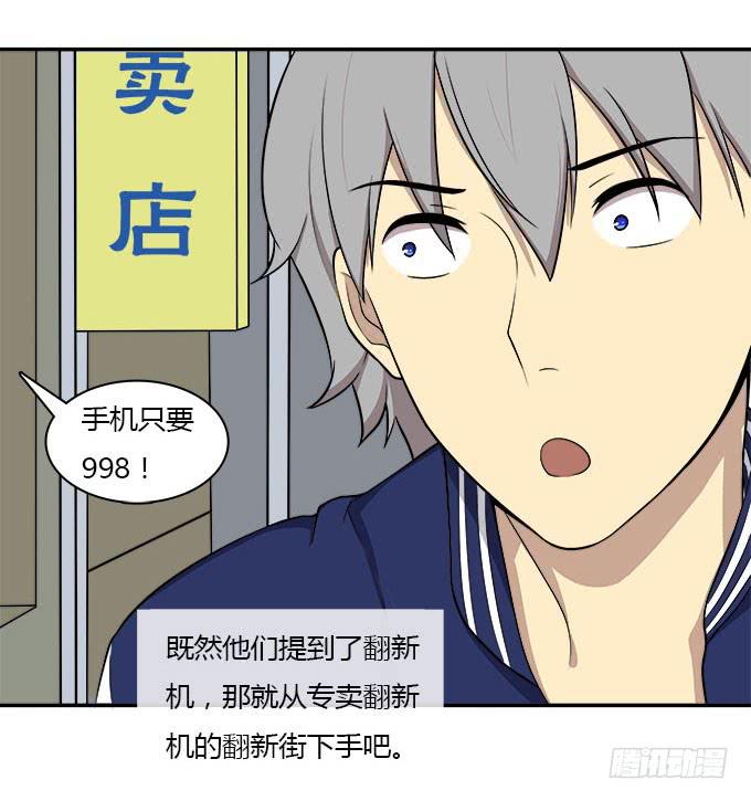 当我弄丢了你-第45话