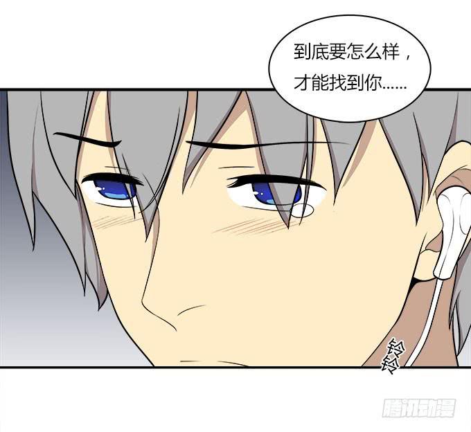 当我弄丢了你-第45话