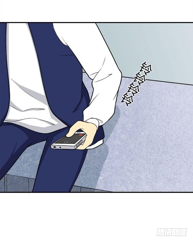 当我弄丢了你-第45话