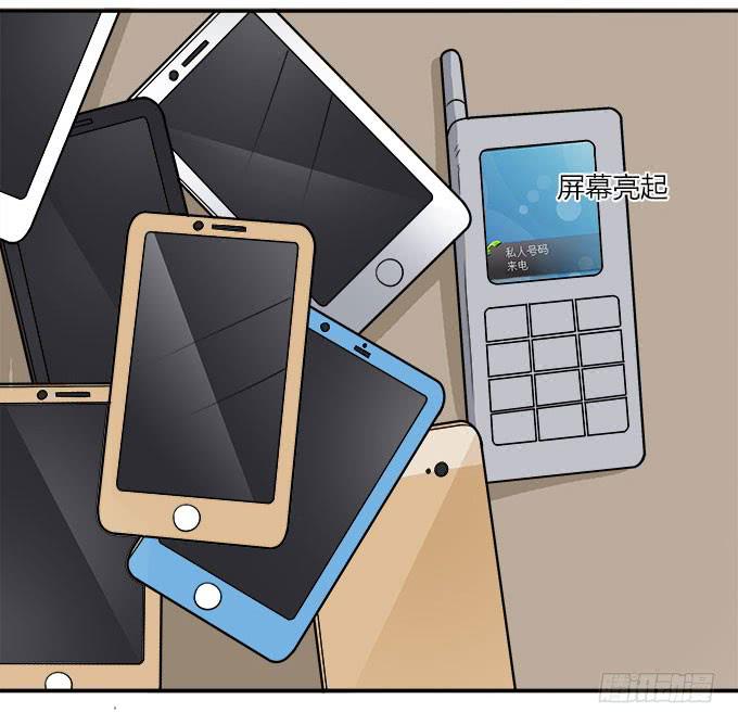 当我弄丢了你-第45话