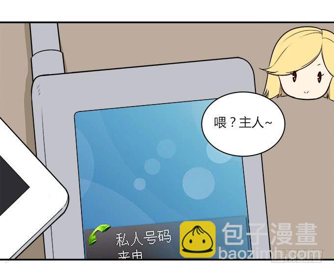 当我弄丢了你-第45话