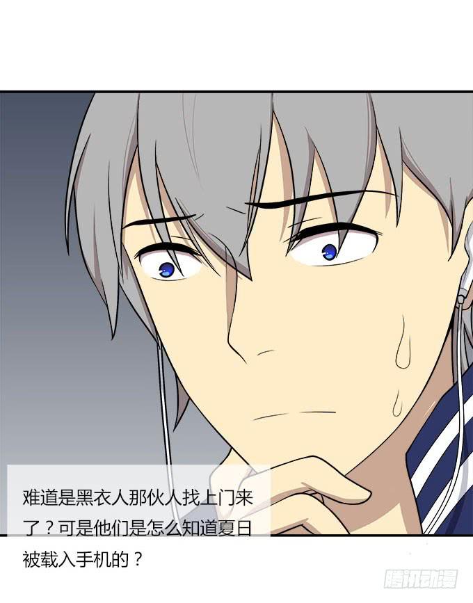 当我弄丢了你-第45话