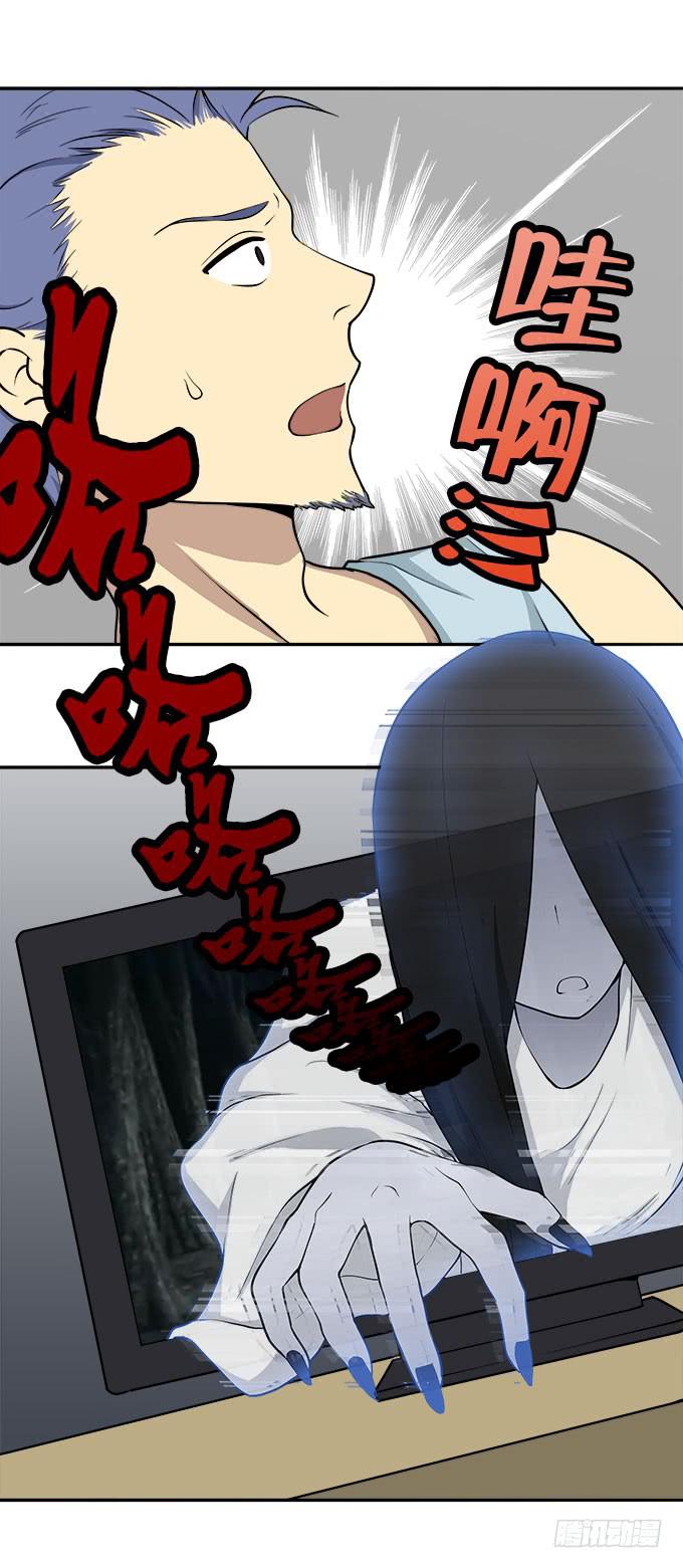 手机大暴走-第47话