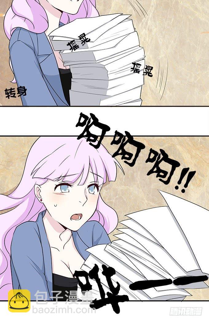 电梯间的误会-第49话