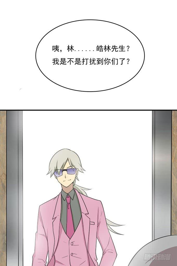 电梯间的误会-第49话