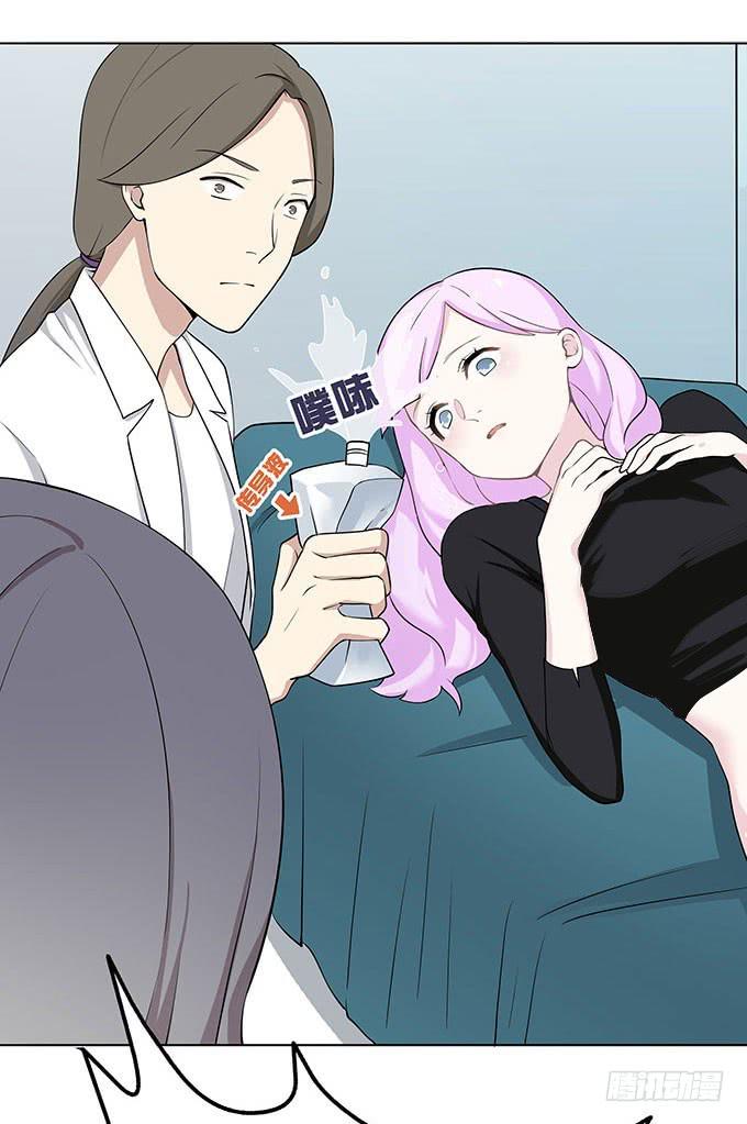 脚下一滑的心电图室-第51话