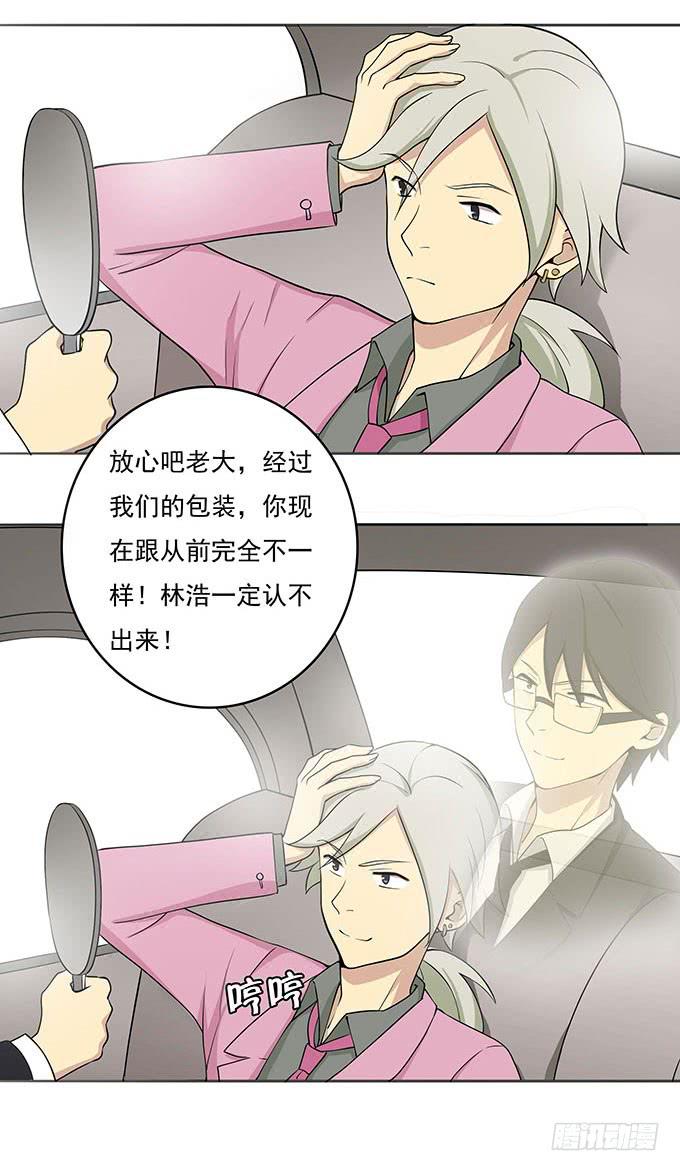 脚下一滑的心电图室-第51话