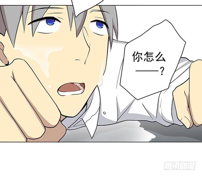 脚下一滑的心电图室-第51话