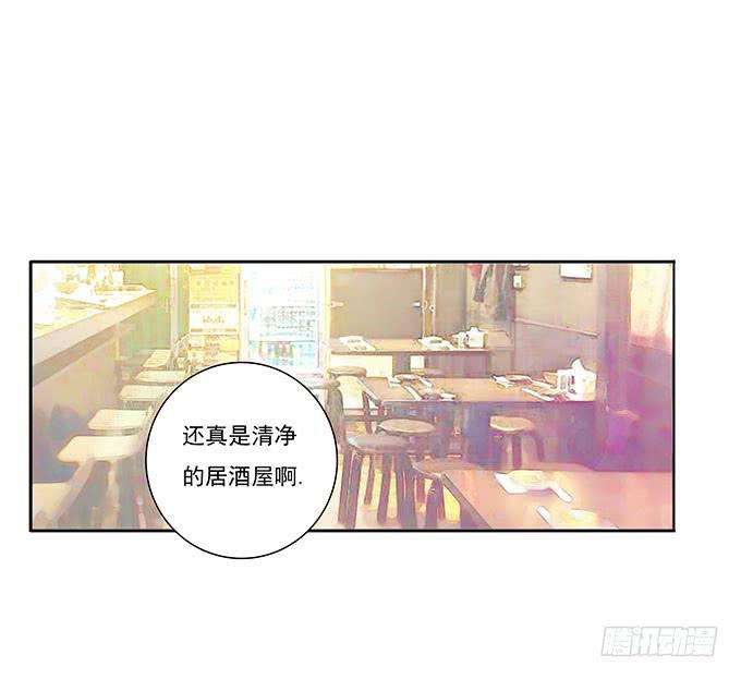 危险的酒局-第55话