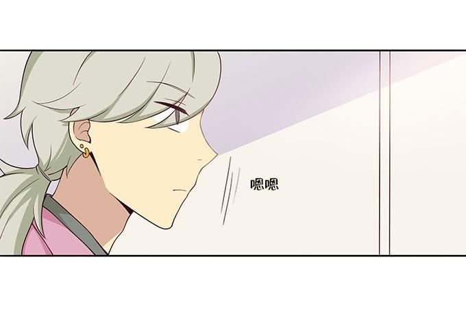 危险的酒局-第55话