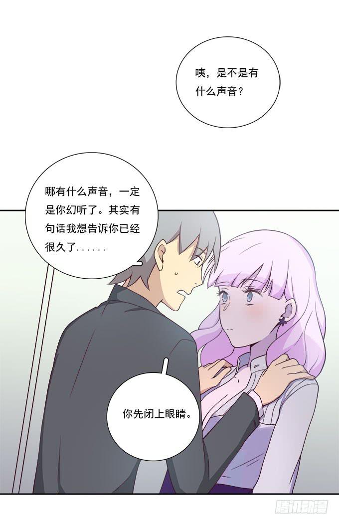 如何转移女性的注意力-第57话