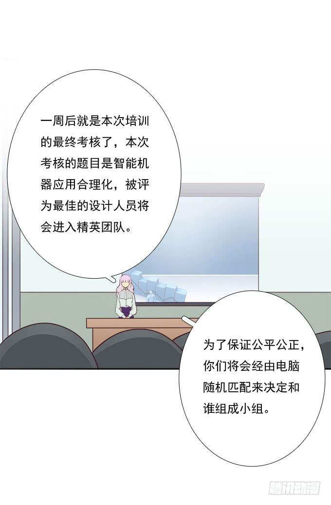 最终考核-第61话