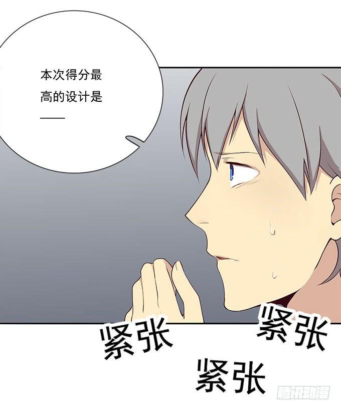 最终考核-第61话