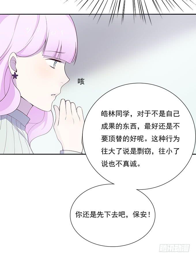 最终考核-第61话