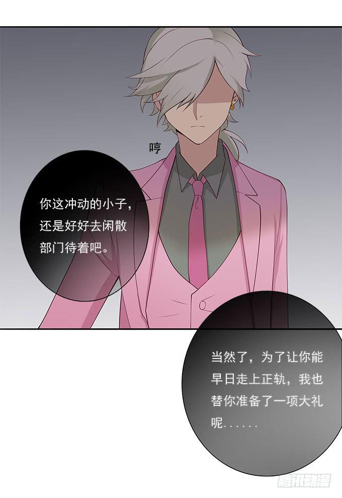 最终考核-第61话