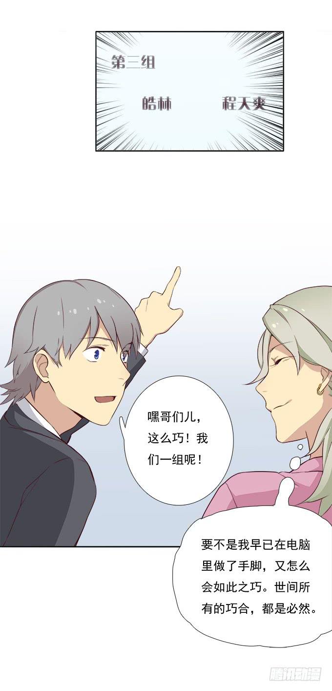 最终考核-第61话