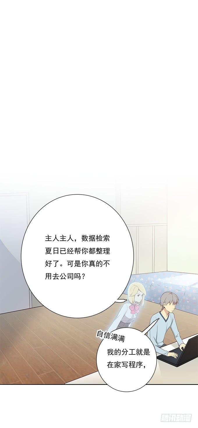 最终考核-第61话