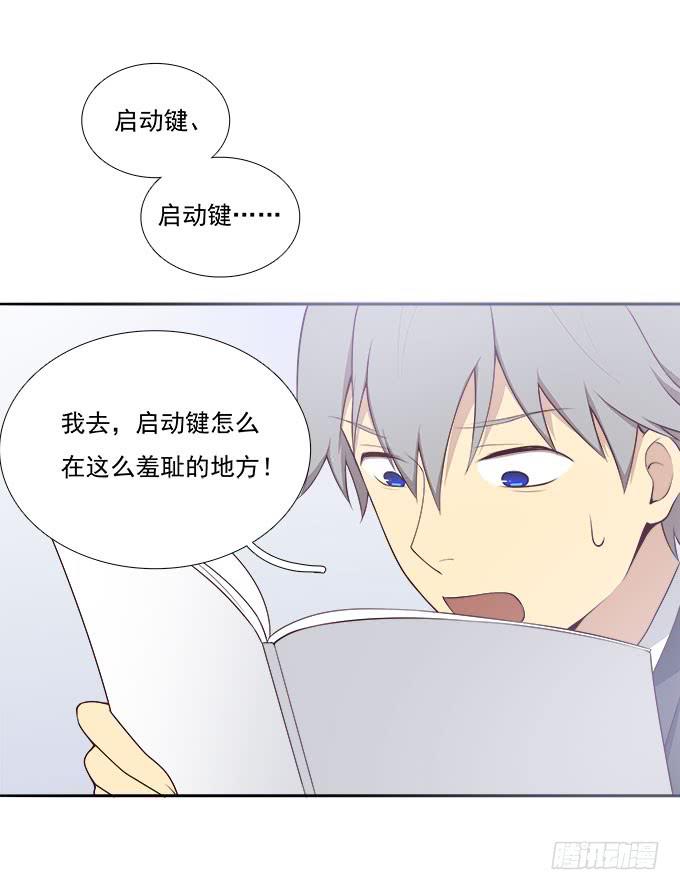 终于可以拥抱你-第63话