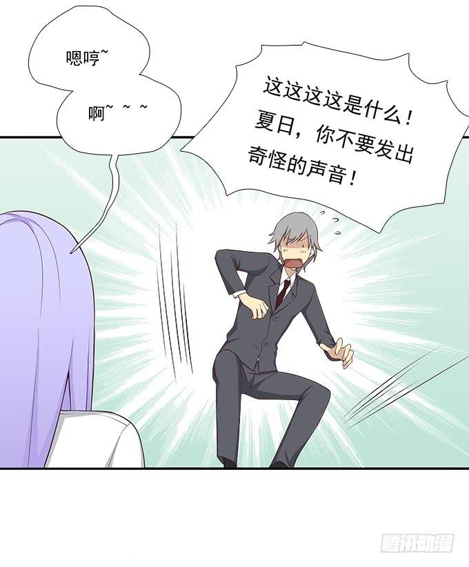 终于可以拥抱你-第63话