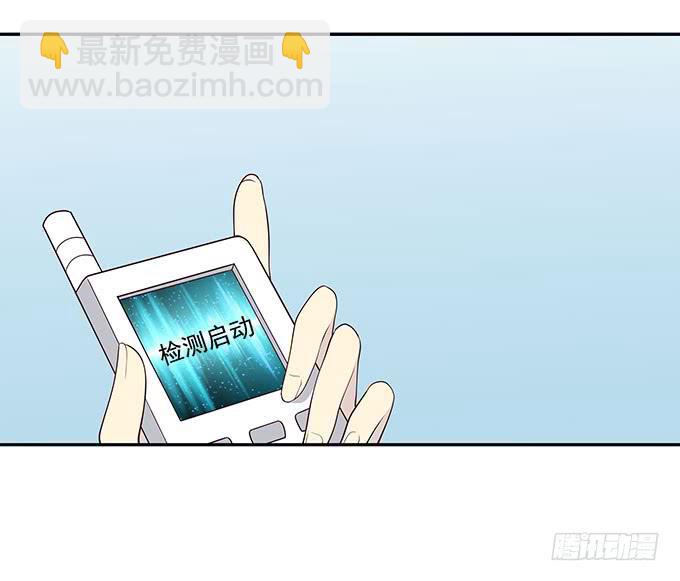 终于可以拥抱你-第63话