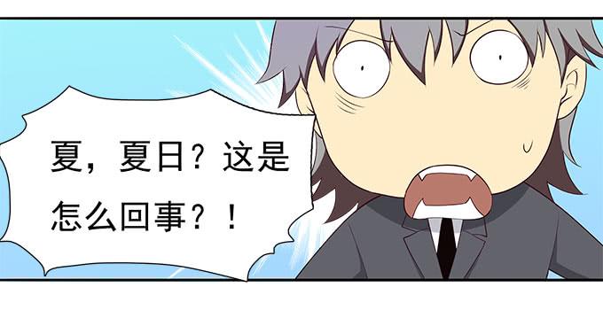 终于可以拥抱你-第63话