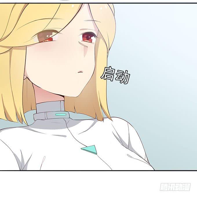 终于可以拥抱你-第63话