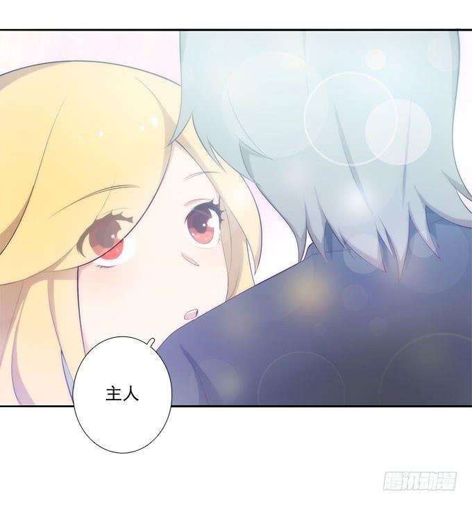 终于可以拥抱你-第63话