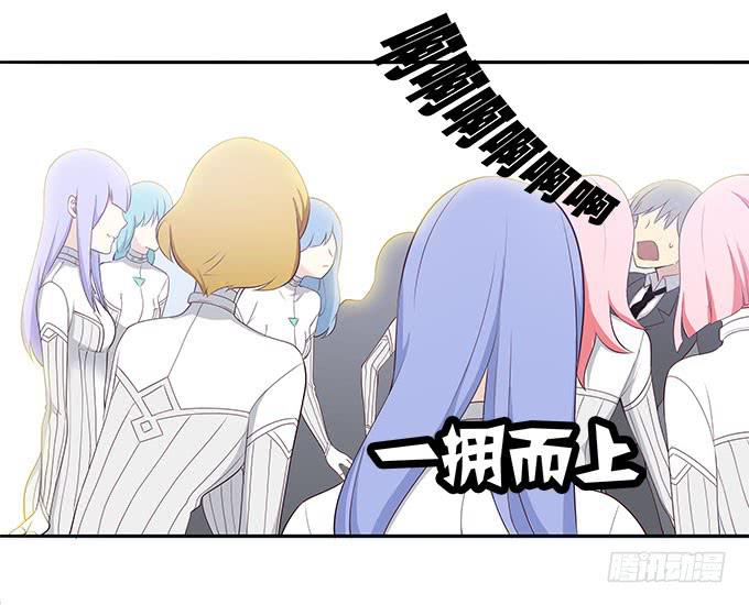 终于可以拥抱你-第63话