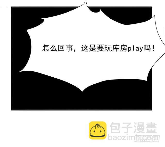 终于可以拥抱你-第63话